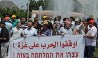 المئات بمظاهرة عربية يهودية في الطيرة ضد الحرب على غزة